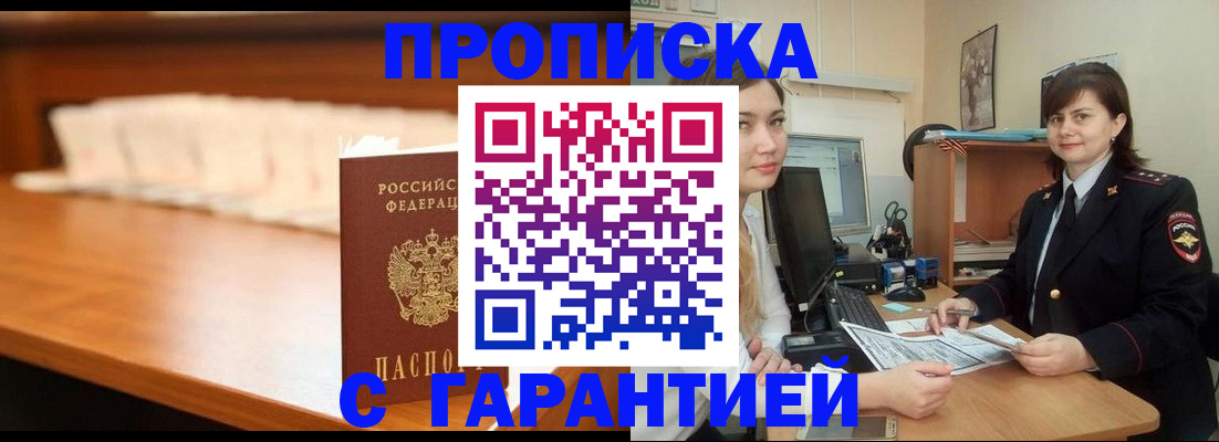 прописка ребенка в Нижнем Тагиле