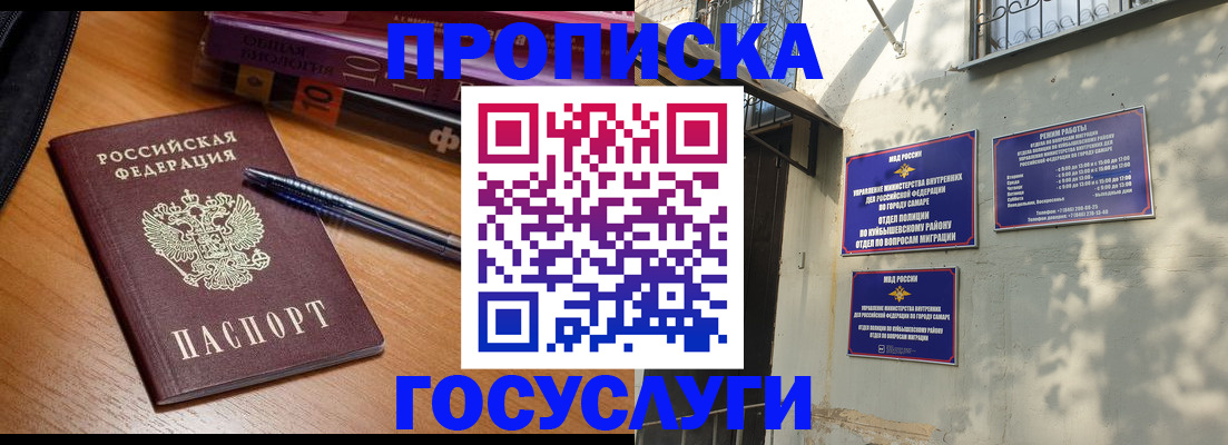где прописаться в Нижнем Тагиле