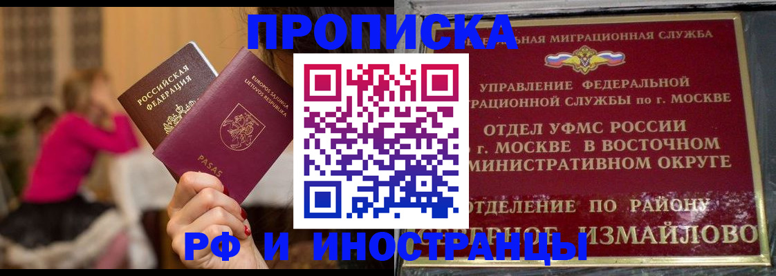 временная регистрация адрес в Нижнем Тагиле