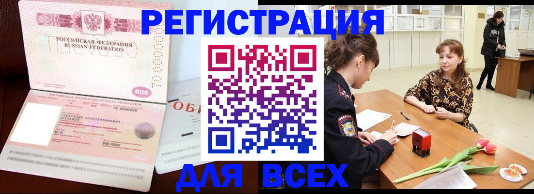 временная регистрация гарантия в Нижнем Тагиле